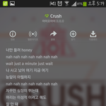 [EXO] 프1듀 crush가사딱우리네