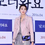 날보러와요 시사회 유인영, 넘사벽 비율!
