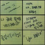 [BAP] 팬톡 즐겨찾기 2100 축하!