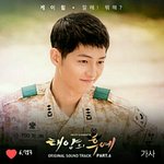 [EXO] 말해1뭐해 듣고있는데 <b>송</b>1중1기 ㅈㄴ귀엽게나왔다ㅇㅇ