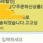 아직택배안왔는데<b>뿌듯</b>...