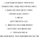 [EXO] 다 최근 <b>가재</b>아니냐