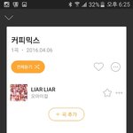 커피<b>믹스</b>추가임ㅋㅋㅋㄱㅋㅋㅋㅋㅋ
