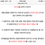 [EXO] 신혼집으로 인기 좋은 가재의 방앗간.<b>jpg</b>