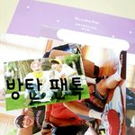 [방탄소년단] <b>나우</b>3왔다ㅠㅠㅠㅠㅠㅠㅠㅠ