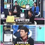 [EXO] 이것봐 혹시<b>가재</b>커플?
