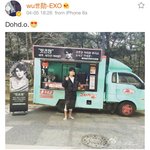 [세훈] 160405 훈이보