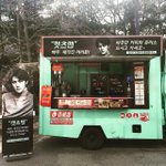 [EXO] 세훈이 영화촬영장에 간식보낸 도디오.<b>jpg</b>