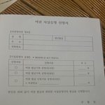 한껀해냄