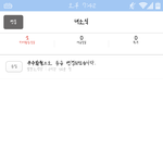 [방탄소년단] 와빅힛드디어등업해<b>주네</b>ㅠㅠ