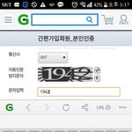 [댓글부탁해] 인증번호??일장기<b>모양</b>같은데