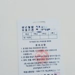 [러블리즈] 러블리즈 <b>케이</b> 고딩시절