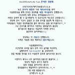 [시우민] 웅녀들 9시부터 슈<b>드레</b>날린 시우민 랜선 영상회해