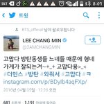 [방탄소년단] 방탄<b>이</b>들  이쁨받는다