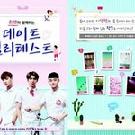 [CHEN] 아이비<b>클럽</b>