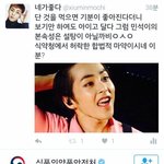 [EXO] <b>식약청</b>에서 민석이 조사한다해서
