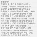 [방탄소년단] <b>역시</b> 방탄밖에 없다 진짜