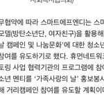 [방탄소년단] 애들 교복하나보네~~+<b>수정</b>