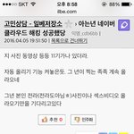 네이버 클라우드 <b>연동</b>된 부산사는 판녀 필독!!!