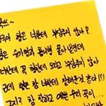 [방탄소년단] <b>지민이</b>는 너무 말을 이쁘게(?)한다ㅋㅋㅋ