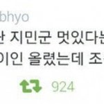 [방탄소년단] 진짜 자랑스럽다ㅠㅠㅠ