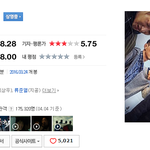 [EXO] 현시각 순정보다 더 폭망한 글로리데이.<b>jpg</b>