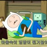 [EXO] 아니 근데 웃긴게