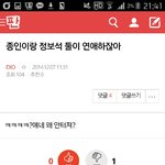[EXO] ???ㅅㅂ 나 시간<b>여행</b>하다왔는데