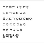 [EXO] 이거<b>해석</b>좀...