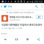 [EXO] 이거진짤까
