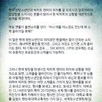 [방탄소년단] 빅힛과 방탄의 성장통