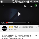 [EXO] 공지@@@ 뮤비1억뷰<b>현황</b>@@@
