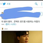 [방탄소년단] 디비디 유출같은데 좀봐줘