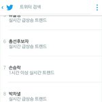 [EXO] <b>서치</b>방지 실트에 그만올리라곸ㅋㅋㅋㅋㅋ