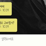 [EXO] 야 어제 나 좋아하는 남자애가 집까지 따라왔다는앤데 