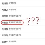 [EXO] 용민이 글로리데이 <b>단역</b>으로 나왓엇네ㅋㅋㅋㅋㅋ