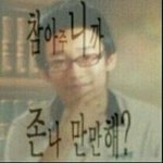 [EXO] <b>환상</b>이 깨졌는데 어떻게 다시 좋아하겠냐