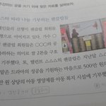 [방탄소년단] 엇 이거 우리 아니야?