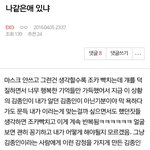 [EXO] ㅁㅊ..