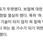 [EXO] 종대 노래 때문에 수술까지 했다고함ㄷㄷ