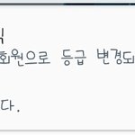 [방탄소년단] 나도 드디어 <b>우수</b>다!!!!