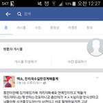 [EXO] 어우 극혐ㅅㅂ 댓글이 더 <b>가관</b>
