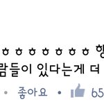 [EXO] 블루일2베 개쳐웃김ㅋㅋㅋㅋㅋㅋㅋㅋㅋㅋ
