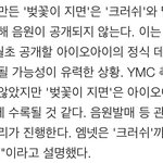 [<b>B1A4</b>] 벚꽃이지면 음원나온대