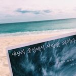연예인도 사람...