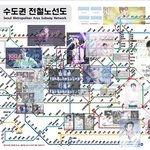 [세훈] 후니 생일광고 노선 정리