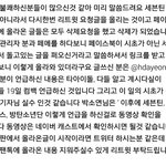 [세븐틴] 다들 이거 읽어