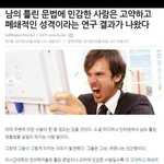 [<b>방</b>탈죄송] <b>방</b><b>탈</b>이긴 하지만 여기서 항상보는 유형들이라