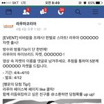 바람막이 주는 이벤트