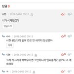 <b>시현</b> 저 ㅁㅊ망상년은 